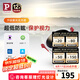 Paulmann P德國柏曼隱者嵌入式筒射燈客廳臥室玄關護眼防眩防水LED無主燈 【射燈】8.5W-4000K-38° 雅光白