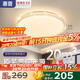 惠普吸頂燈普瑞護(hù)眼LED餐廳臥室書房大氣輕奢風(fēng)水晶燈中山燈具包安裝