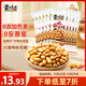 黃飛紅（HUANGFEIHONG） 麻辣花生米250g（25g*10袋）休閑零食下酒菜脫油花生仁堅果炒貨