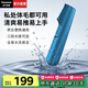 松下（Panasonic）【國家補貼】電動(dòng)剃毛器私處刮毛器男便攜脫毛儀女士家用修毛刀腋下腿毛肛門(mén)比基尼區干濕兩用GK20 神秘藍【無(wú)線(xiàn)款+全身防水】GK20-A