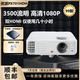 優(yōu)派投影儀超高清4K家用1080P全高清辦公無(wú)線(xiàn)智能家庭影院投影機 PX701HDH（3500流明 1080P）