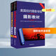 美國紐約攝影學(xué)院攝影教材 新修訂版 全套上下2冊 中國攝影出版社 攝影教程攝影書手機單反攝影入門到精通 中國攝影出版社