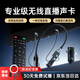 VLR【2025新款丨免安裝調(diào)試】直播聲卡耳機麥克風(fēng)主播專用K歌設(shè)備全套網(wǎng)紅抖音漲粉神器帶貨戶外唱歌 聲卡耳機一體【聲卡+耳機+遙控器】