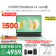 華為【國(guó)家補(bǔ)貼20%】MateBook 14 2025新款 Linux系統(tǒng) 2.8K觸控屏 AI學(xué)生電腦商務(wù)辦公輕薄筆記本電腦 UItra5 32G+1T丨原野綠 店鋪預(yù)裝Windows版（未激活）
