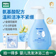 PEPA皮帕熊金銀花嬰兒沐浴露洗發(fā)水二合一專(zhuān)用洗澡洗頭新生兒童洗護清爽護膚 嬰兒洗護沐浴二合一