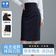 匆蒙夏季中長(zhǎng)裙新款半身裙女職業(yè)A字教資面試半裙通勤日常正裝裙子女