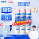 冷酸靈極地白抗敏感溶漬美白成人牙膏套裝125g*3支 (輕甜白桃) 吳磊推薦
