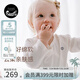 nest designs新生兒包屁衣嬰兒用品連體衣有機(jī)棉爬服長(zhǎng)袖和尚衣新品 米白色-開襟連體衣 （2件裝） 59cm （開襟和尚衣款）