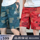 CUOARCHL美式潮牌純棉短褲男士夏季休閑迷彩運動(dòng)五分褲直筒寬松沙灘褲子男 綠色+橘紅（NE01） 3XL （推薦體重135-160斤）