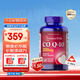 普麗普萊（Puritan's Pride）輔酶Q10膠囊200mg240粒熬夜加班優(yōu)選保護(hù)心臟心腦血管 美國進(jìn)口