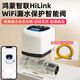艾聯(lián)鴻蒙智聯(lián)HiLink水閥電動(dòng)球閥機(jī)械手水管電磁開(kāi)關(guān)閥門(mén)漏水自動(dòng)關(guān)閥 鴻蒙智聯(lián)-檢測(cè)繩+DN15外絲內(nèi)絲