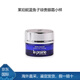 萊珀妮（La Prairie）魚子醬精華眼霜20ml提拉緊致抗皺淡化眼紋瓊貴眼霜小樣3ml 3ml瓊貴眼霜小樣