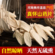 仲藥匠 懷山藥片500g 河南焦作壚土鐵棍山藥片淮山藥干片煮粥煲湯無(wú)硫熏 2大罐【鐵棍山藥500克】性?xún)r(jià)比高