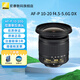 尼康（Nikon）半畫幅廣角 AF-P DX 10-20mm f/4.5-5.6G VR 尼康F卡口 搭配卡色72mm 二代UV