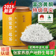 益主角莓茶張家界正宗特級野生龍須芽尖2025新茶高山正品嫩芽55g送禮品