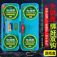 水中貂新款臺(tái)釣主線立漂免調(diào)漂線組成品釣魚(yú)線套裝綁好子線海夕雙鉤魚(yú)漂 4卷線組【配2支日用漂】 3.6米1.0號(hào)線+金海夕4號(hào)鉤