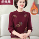 俞兆林（YUZHAOLIN）媽媽裝冬季加絨加厚毛衣保暖上衣中老年人女裝秋冬洋氣打底衫套裝 酒紅色 2XL 建議125-135斤