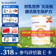 合生元派星幼兒配方奶粉3段1-3歲（12-36個(gè)月） 【100%原罐進(jìn)口】800g*1罐