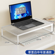 王星和月筆記本散熱燒烤懸空支架屏幕底座辦公桌宿舍女生工位家用小型金屬桌面游戲本臺式顯示器電腦增高架 標準款 中號白色【適合13-15.6寸筆記本】