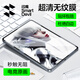 閃魔（SmartDevil）適用紅魔電競(jìng)平板3pro鋼化膜2025新款紅魔平板2代平板10.9/12.1英寸全屏高清抗指紋電競(jìng)游戲保護(hù)膜 紅魔電競(jìng)平板3Pro 9英寸 1片