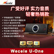 WECELEWecele U-ONE/Pro 發(fā)燒級桌面藍牙音箱 便攜揚聲器 三分頻 支持TF/AUX/PC 標準版  黑色