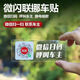汽車(chē)臨時(shí)停車(chē)牌微信掃碼挪車(chē)貼紙電話(huà)牌號(hào)碼牌 簡(jiǎn)約透明款 10cm*5cm
