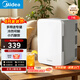 美的（Midea）迷你冰箱小冰箱小型家用車載戶外露營冷藏制冷加熱宿舍出租房辦公室電冰箱節(jié)能省電DC-15D01MB