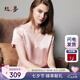 絲界100%桑蠶絲短袖睡裙女夏季涼感純色V領(lǐng)真絲睡衣絲綢性感家居服