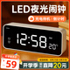 碼仕 鬧鐘計(jì)時器大音量夜光智能充電學(xué)生專用起床神器2025新款禮物開學(xué)必備電子時鐘白色