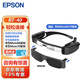 愛(ài)普生（EPSON）BT-40 增強現實(shí) 智能AR眼鏡 標配 官配