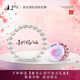 普陀山收藏級(jí)天然白水晶手串本命年白色手鏈轉(zhuǎn)運(yùn)生七夕禮物女