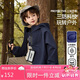 ASK JUNIOR強(qiáng)防水兒童外套2025秋男童立體防護(hù)帽長(zhǎng)袖軟殼服 藏青色 170