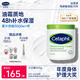 絲塔芙大白罐身體乳保濕霜550g楊冪同款潤(rùn)膚補(bǔ)水乳液不含煙酰胺敏肌適用