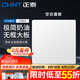 正泰（CHNT）開關插座面板86型暗裝家用墻壁開關面板錯位五孔插座網(wǎng)線廚房6T白 空白面板