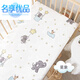 名享優(yōu)品定制純棉嬰兒兒童床罩小床單寶寶床笠a類(lèi)幼兒園專(zhuān)用拼接床墊套罩 星象 嬰兒床單(140*90)