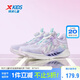 特步（XTEP）兒童童鞋【氫風(fēng)8.0護(hù)足跑鞋】網(wǎng)面透氣旋轉(zhuǎn)扣跑鞋 雪青紫 33