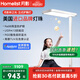 月影林之光護(hù)眼大路燈【政府補(bǔ)貼】?jī)和瘜W(xué)習(xí)專用臺(tái)燈鋼琴立式落地?zé)?林之光 Max[聯(lián)合普瑞研發(fā)]110W