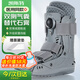 凱斯特醫(yī)用跟腱靴腳踝關(guān)節(jié)固定支具跟腱斷裂術(shù)后康復(fù)鞋充氣式助行靴行走 全包裹雙氣囊行走靴（矮）【KDZJ-ZH-002】 M（建議40-44碼）