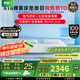 喜臨門漾pro舒爽透氣軟硬兩用凝膠記憶棉3D透氣芯材彈簧床墊 漾pro-厚24cm【指定尺寸閃送】 1.8*2米
