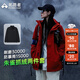 拓路者朱雀沖鋒衣女三合一戶外登山服外套防風(fēng)防水抓絨保暖爬山旅游女款 朱雀紅 抓絨兩件套 M