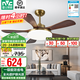 雷士（NVC）風(fēng)扇燈 新中式吊扇燈 餐廳客廳高顯指吊燈遙控一級(jí)能效省電 【全光譜/1級(jí)能效】36瓦46寸似錦