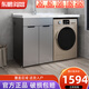 東鵬洗衣機(jī)柜臺(tái)盆一體陽(yáng)臺(tái)柜太空鋁浴室柜洗衣機(jī)伴侶洗衣池 左盆|玻璃門|100cm 【不含龍頭】