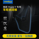 固特異（Goodyear）汽車擋泥板適用于特斯拉煥新modely換新y配件前后輪原廠款TPE配件