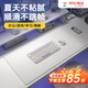 南柯一夢(mèng)有機(jī)硅電腦桌墊超大鼠標(biāo)墊書桌墊辦公室防滑學(xué)生寫字桌面保護(hù)墊子 純白色【桌面煥然一新】 定制尺寸聯(lián)系客服改價(jià)