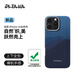 PITAKA適用蘋果iPhone16ProMax手機殼W+山與星河藝術(shù)浮織凱夫拉MagSafe磁吸碳纖維紋超薄防摔全包保護套 山 iPhone16ProMax手機殼