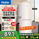 Haier海爾冰箱雙開門風冷無霜家用電冰箱小型一二門新等級能效小冰箱智能凈味節(jié)能省電出租房兩用 170升 風冷無霜二門省電冰箱【高1米41】