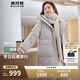 波司登冬季羽絨服女中長(zhǎng)款脫卸帽加厚新國(guó)標(biāo)90絨商場(chǎng)同款修身外套