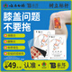 云南白藥 泰邦 TB遠紅外理療貼正品膝蓋型腱鞘炎滑膜炎膝蓋疼痛關節(jié)消炎止痛膏藥貼