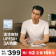 拇指白小T冰柔棉短袖T恤男女夏抑菌涼感防曬圓領(lǐng)百搭體恤 男款皓白 XL 