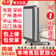 將發(fā)麻將機(jī)全自動(dòng)折疊兩用四口麻將桌家用取暖智能電動(dòng)低音深圳廣州 當(dāng)天急送包安裝不帶蓋板折疊灰色